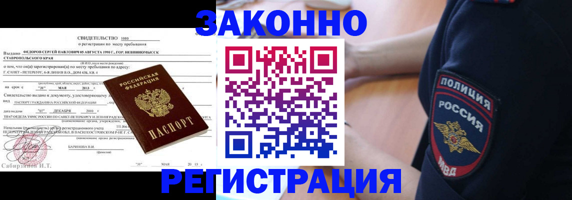 пропишу в квартире в Буинске